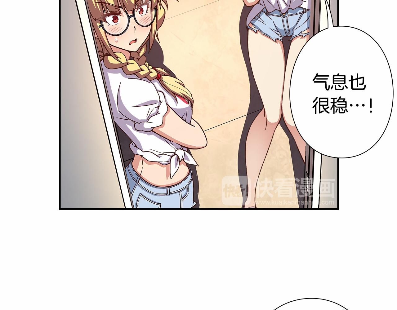 第36话 以唱功取胜！46