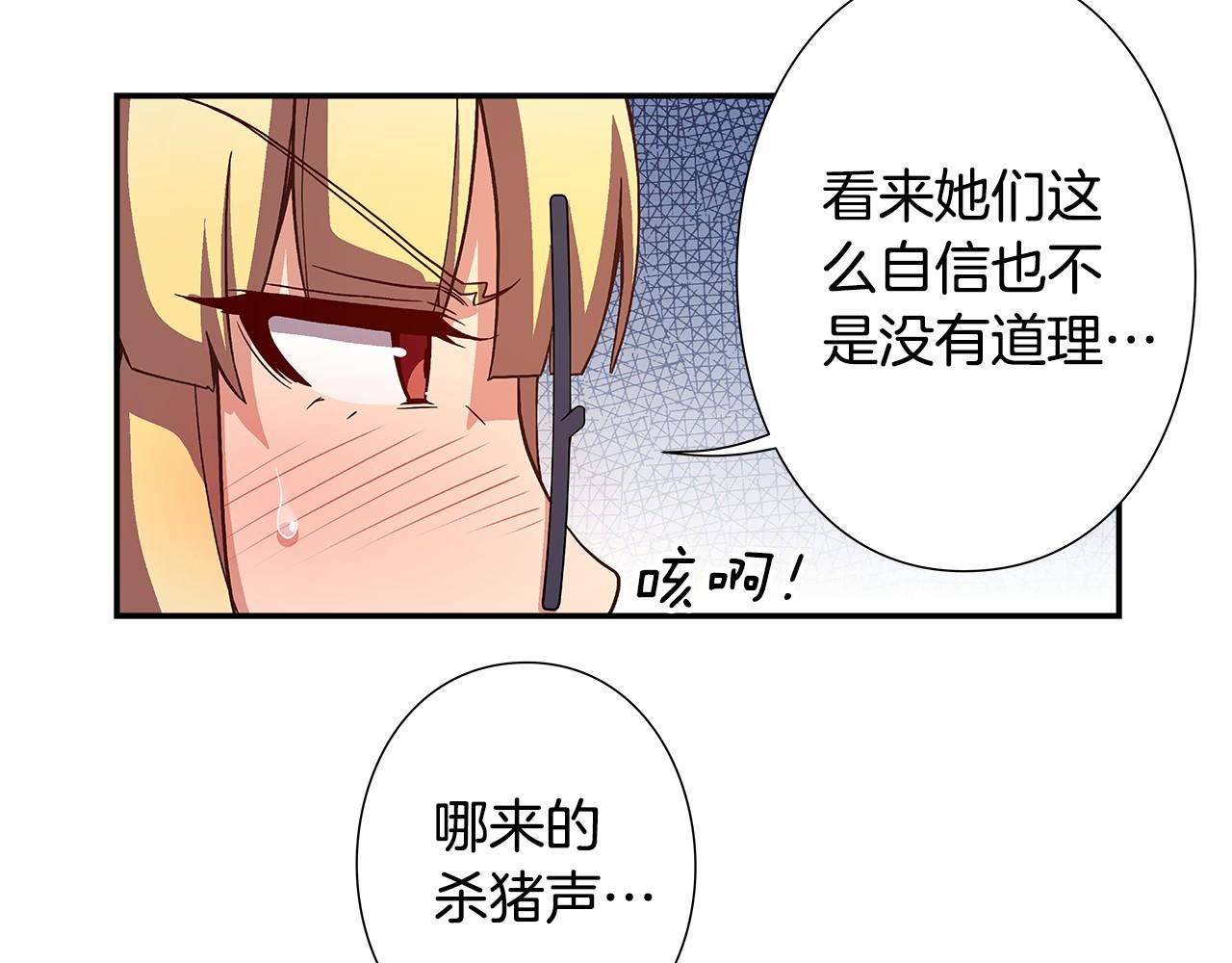 第36话 以唱功取胜！51