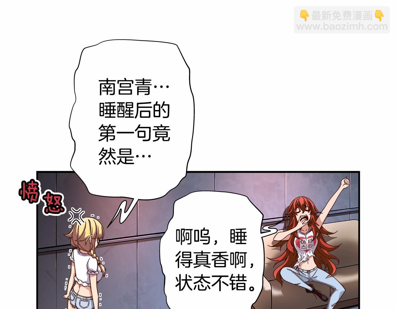 第36话 以唱功取胜！57