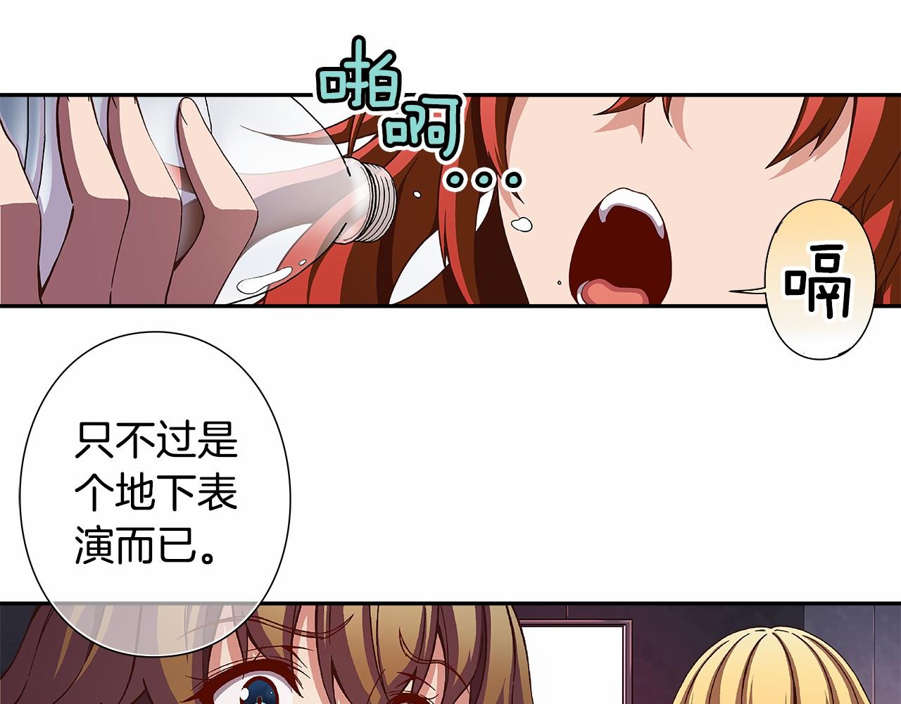 第36话 以唱功取胜！63