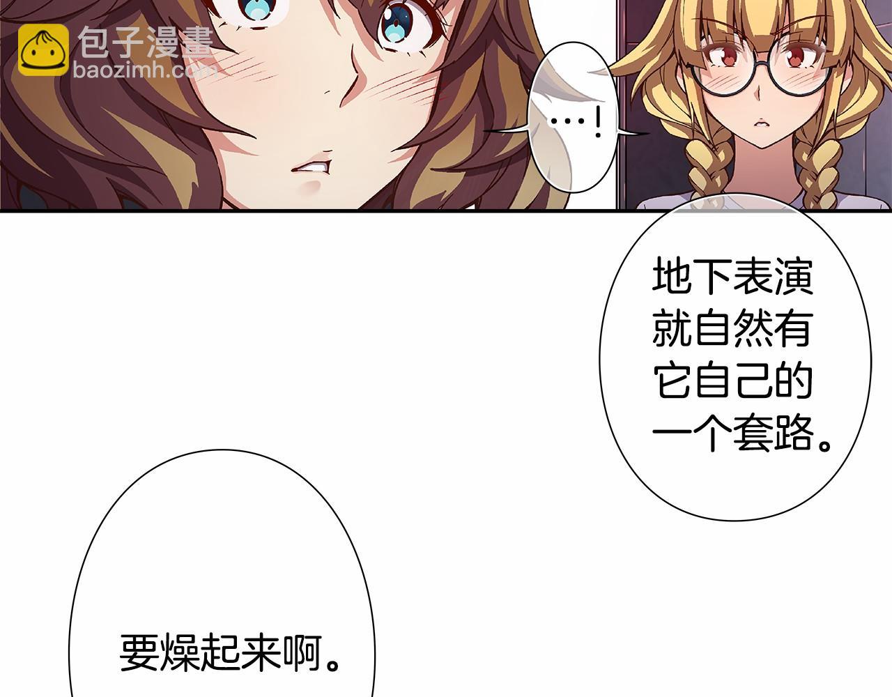 第36话 以唱功取胜！64