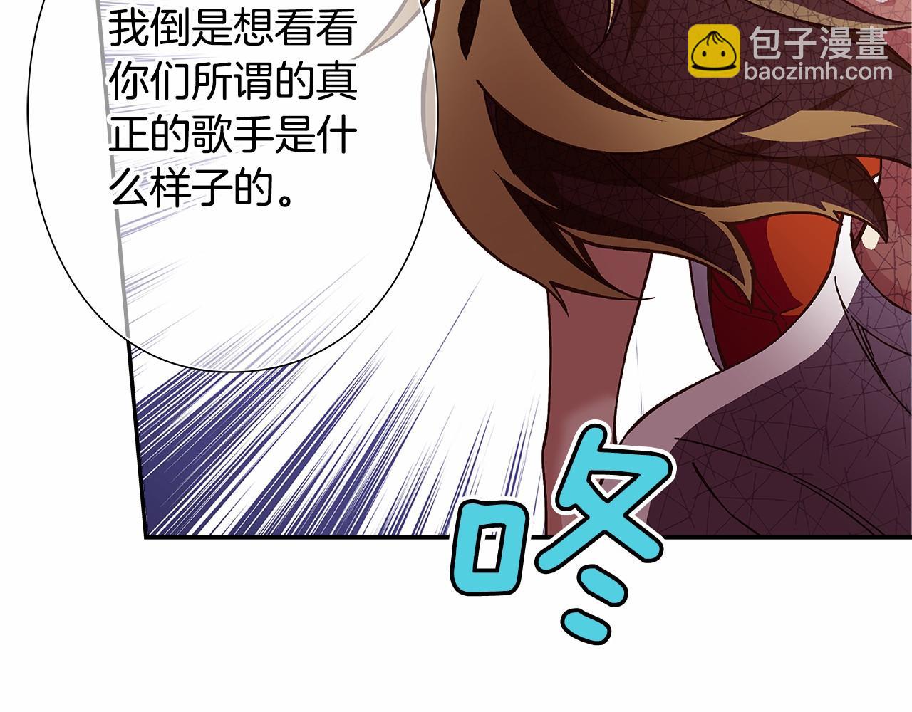 第36话 以唱功取胜！75