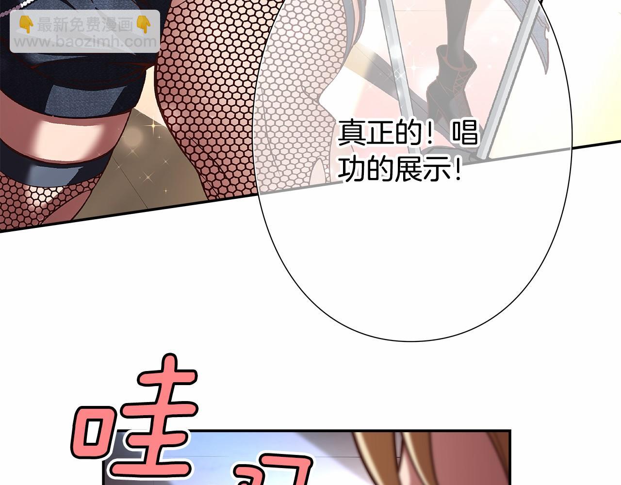 第36话 以唱功取胜！9