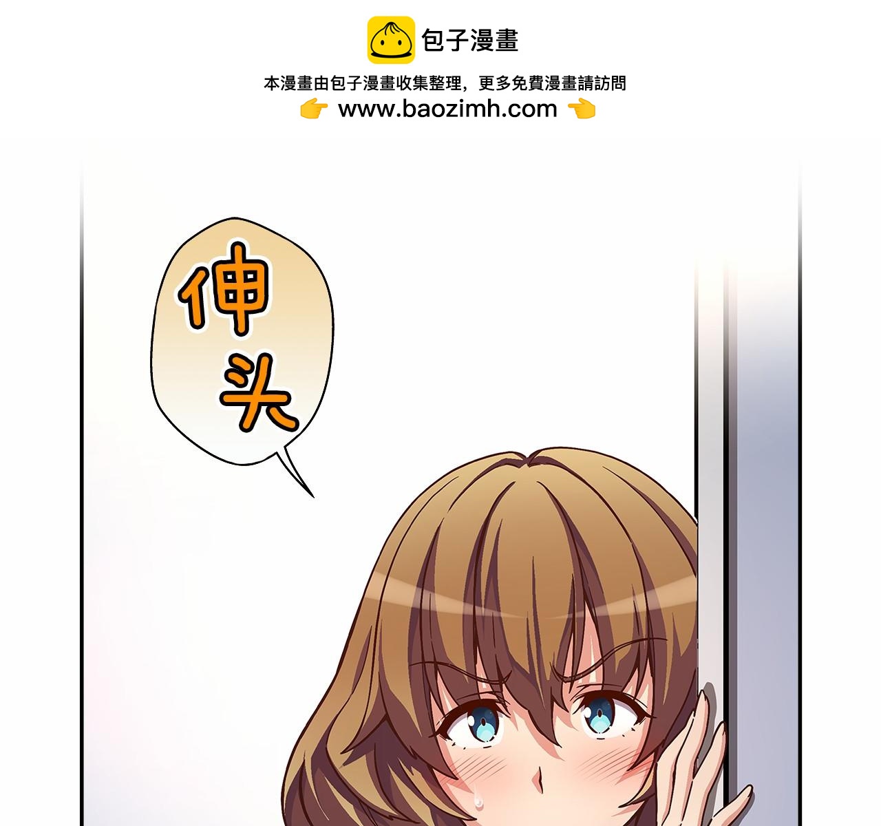 第37话 征服舞台1