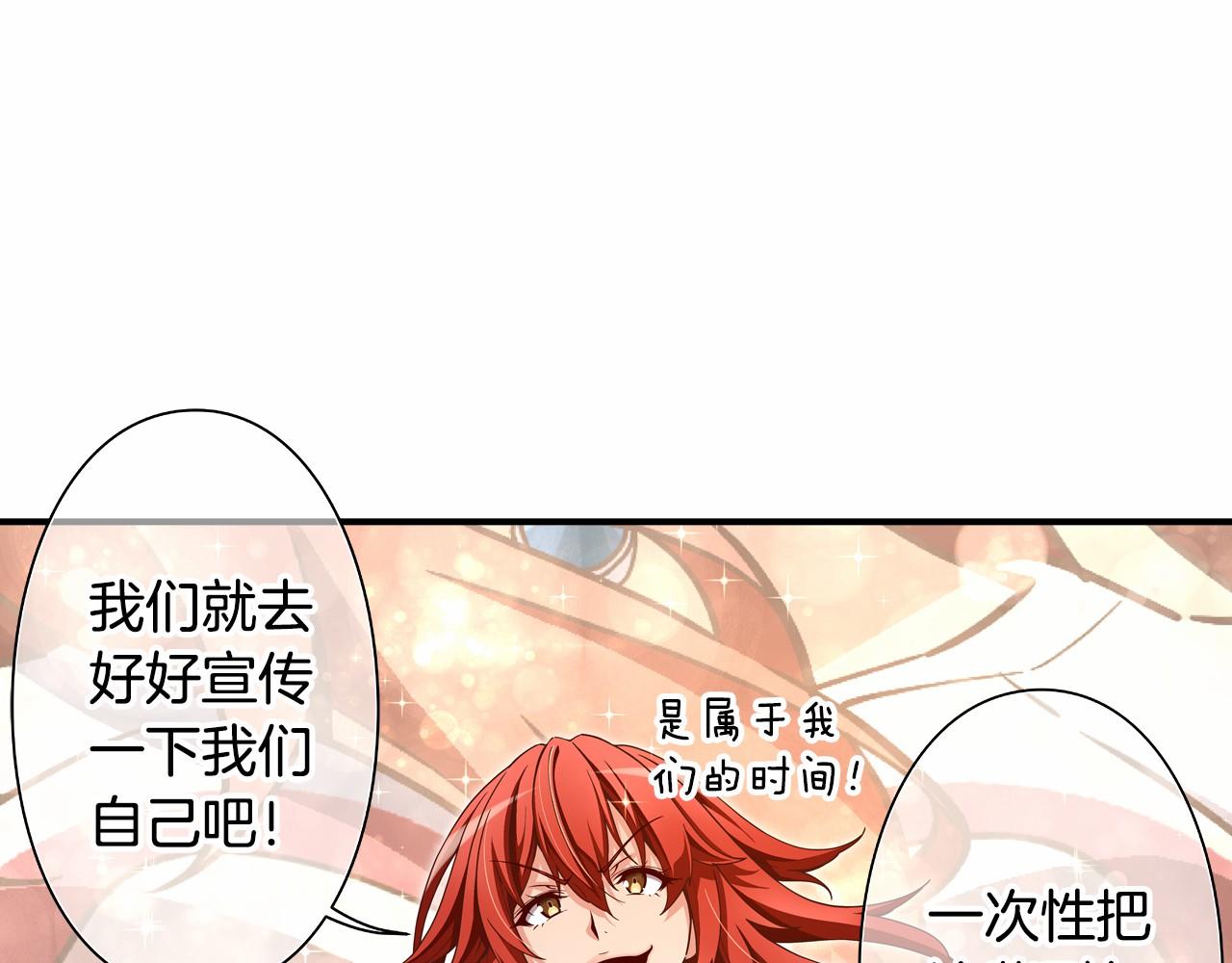第37话 征服舞台11