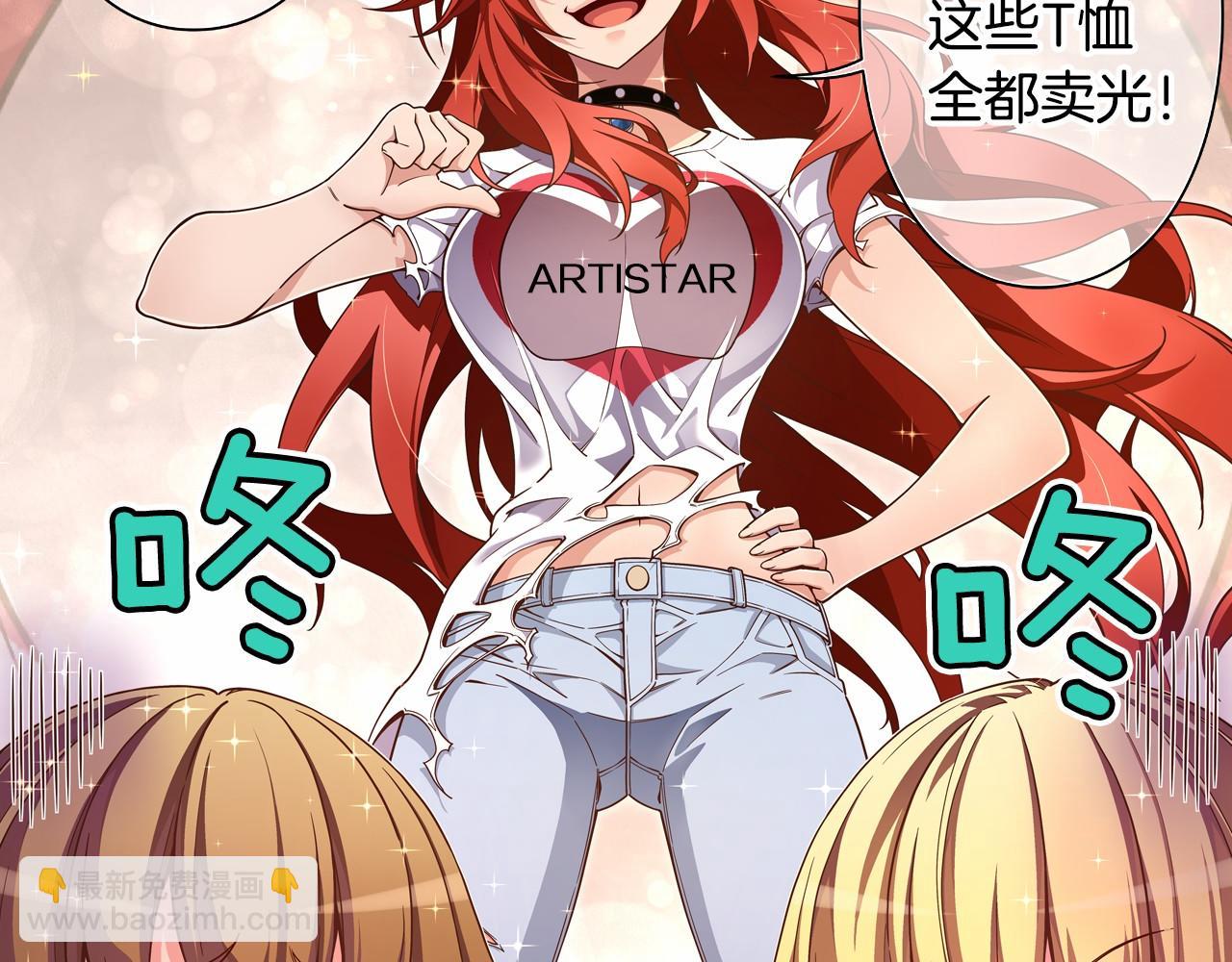 第37话 征服舞台12