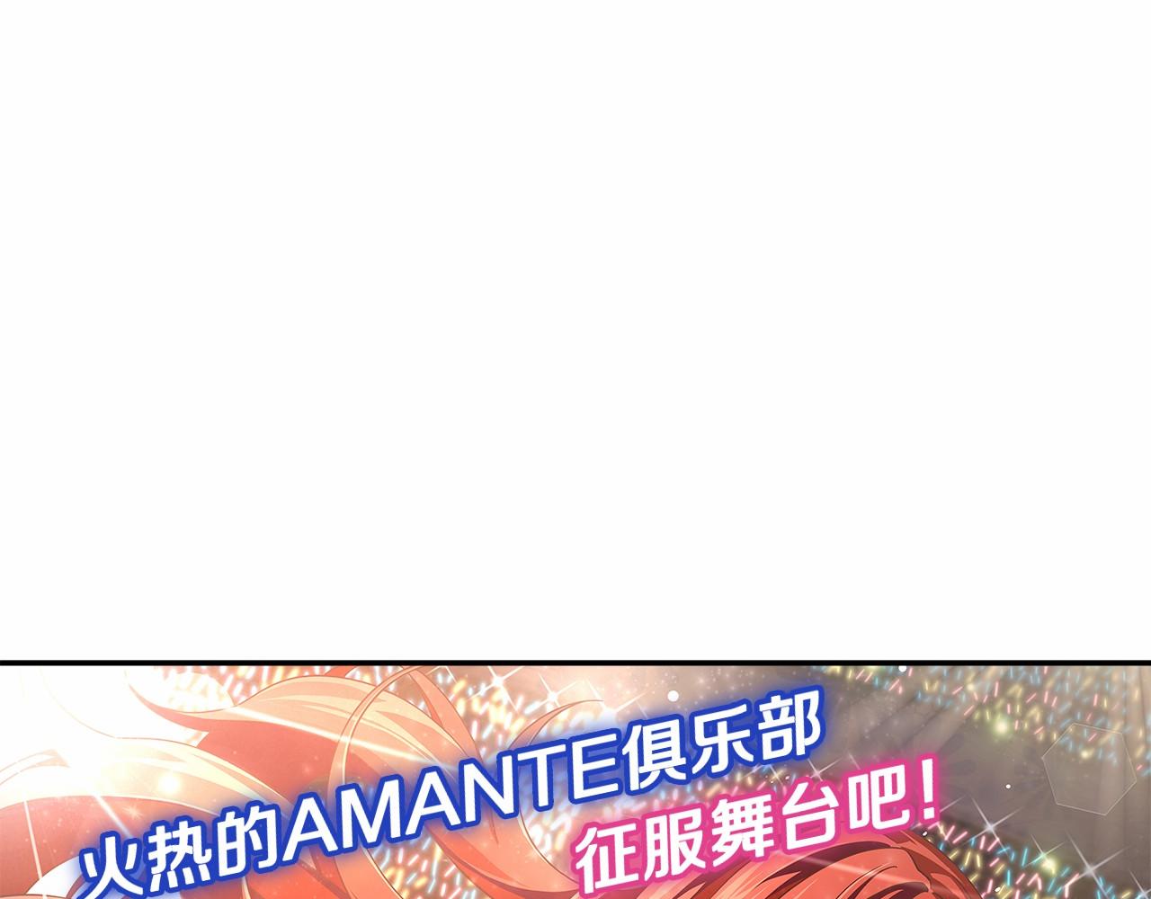 第37话 征服舞台14