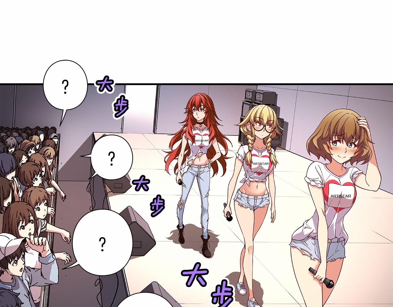 第37话 征服舞台25