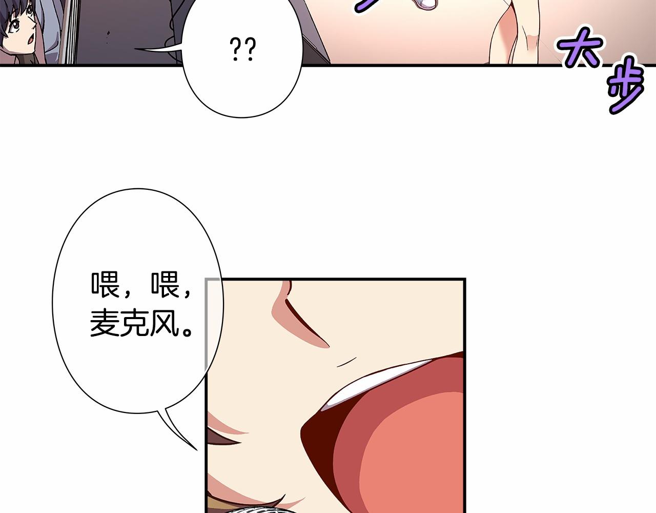 第37话 征服舞台26