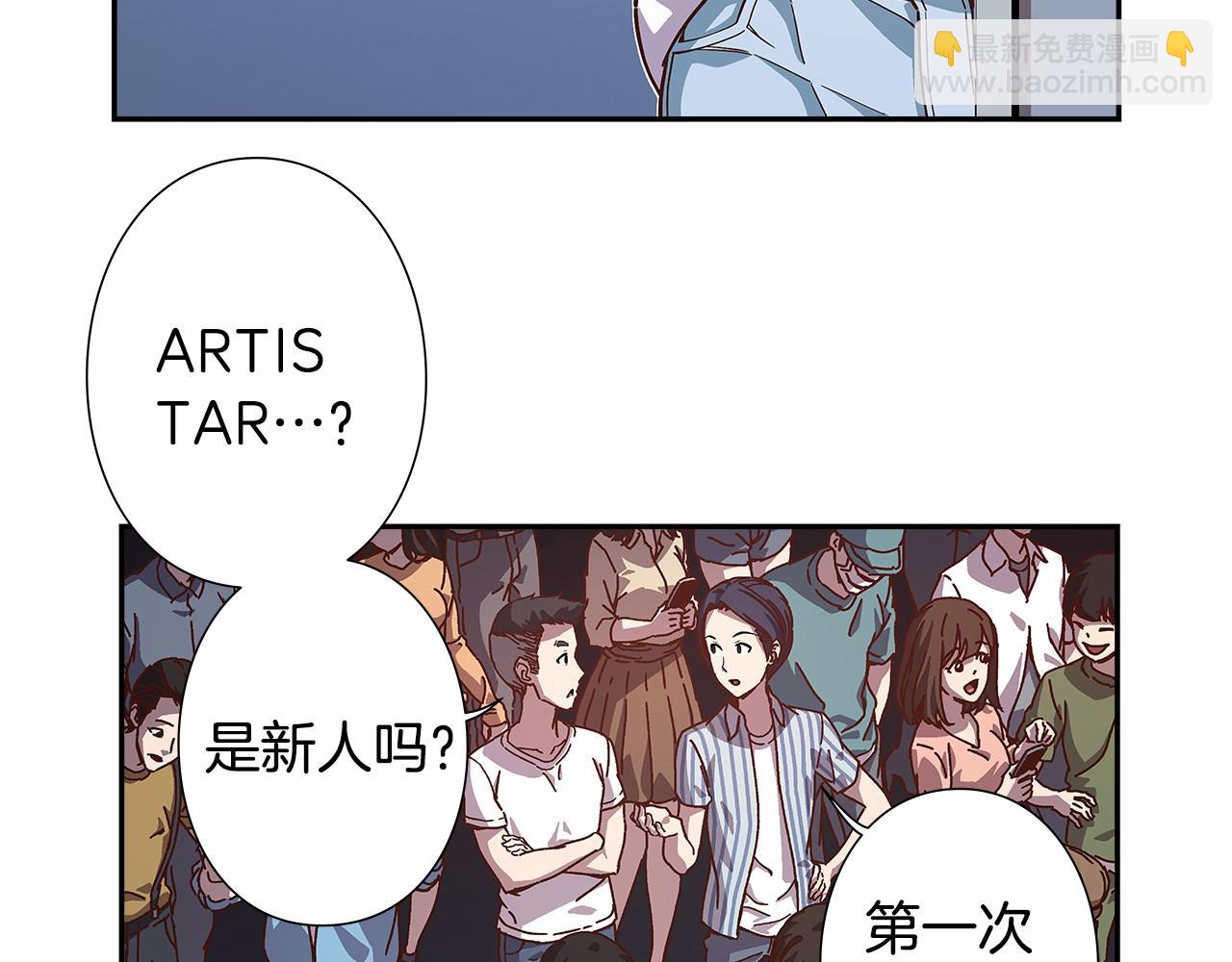 第37话 征服舞台3