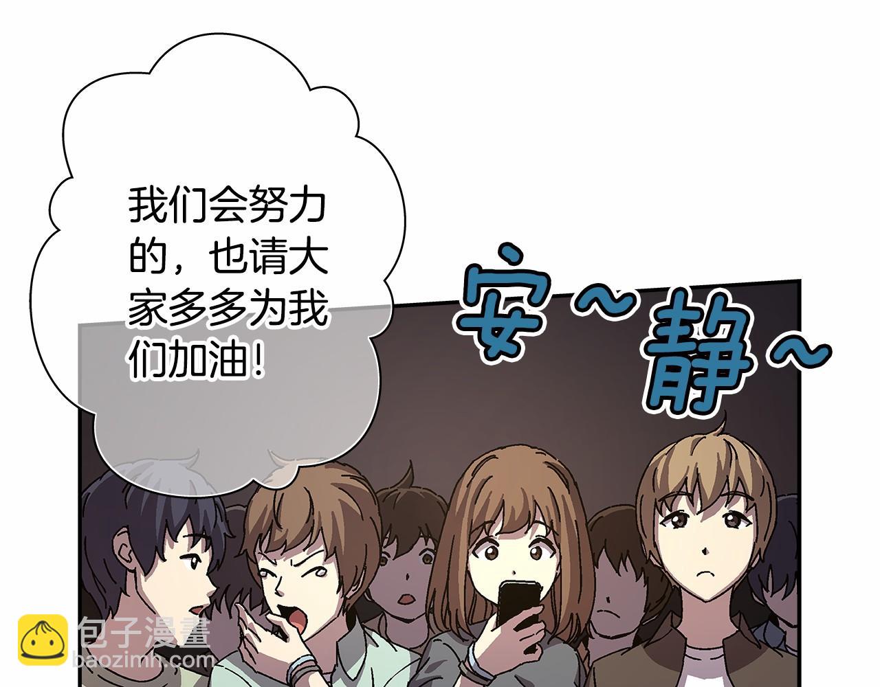 第37话 征服舞台37