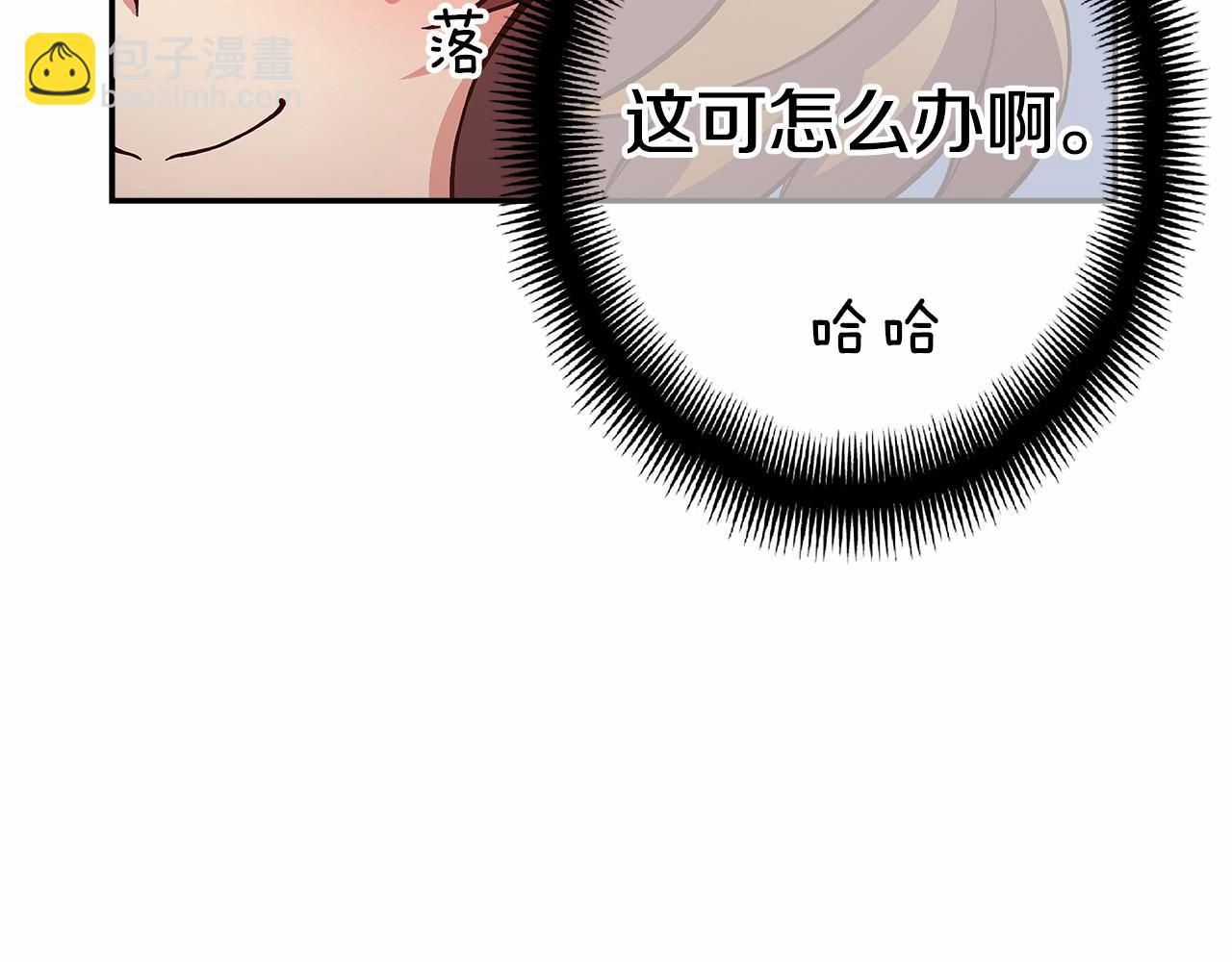 第37话 征服舞台39