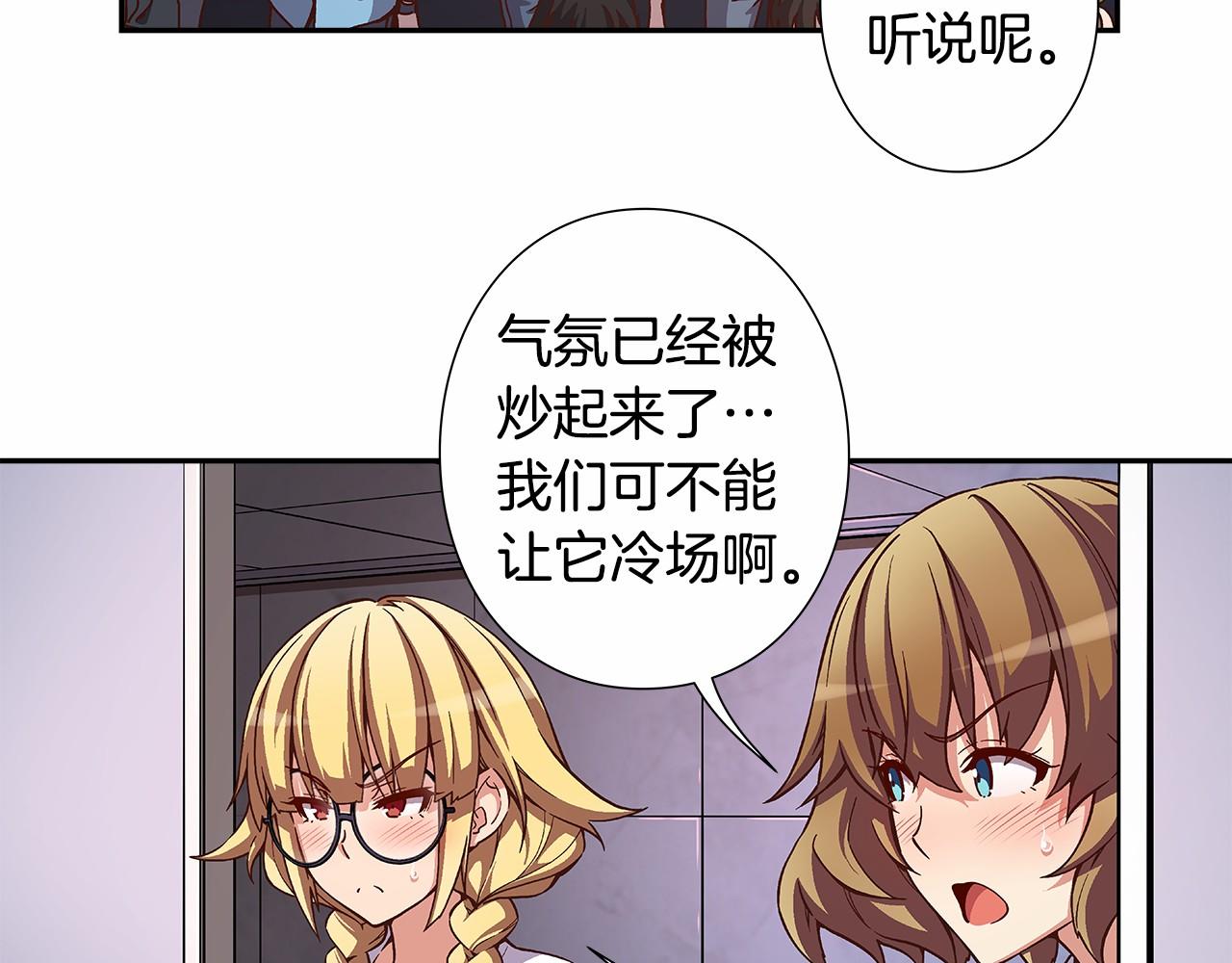第37话 征服舞台4