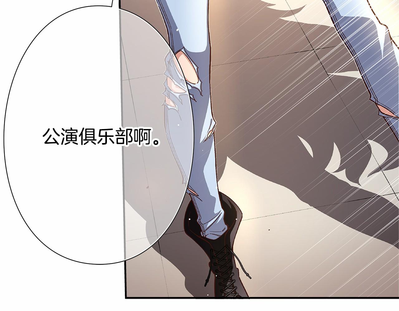 第37话 征服舞台57