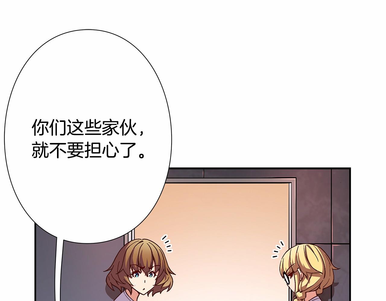 第37话 征服舞台6