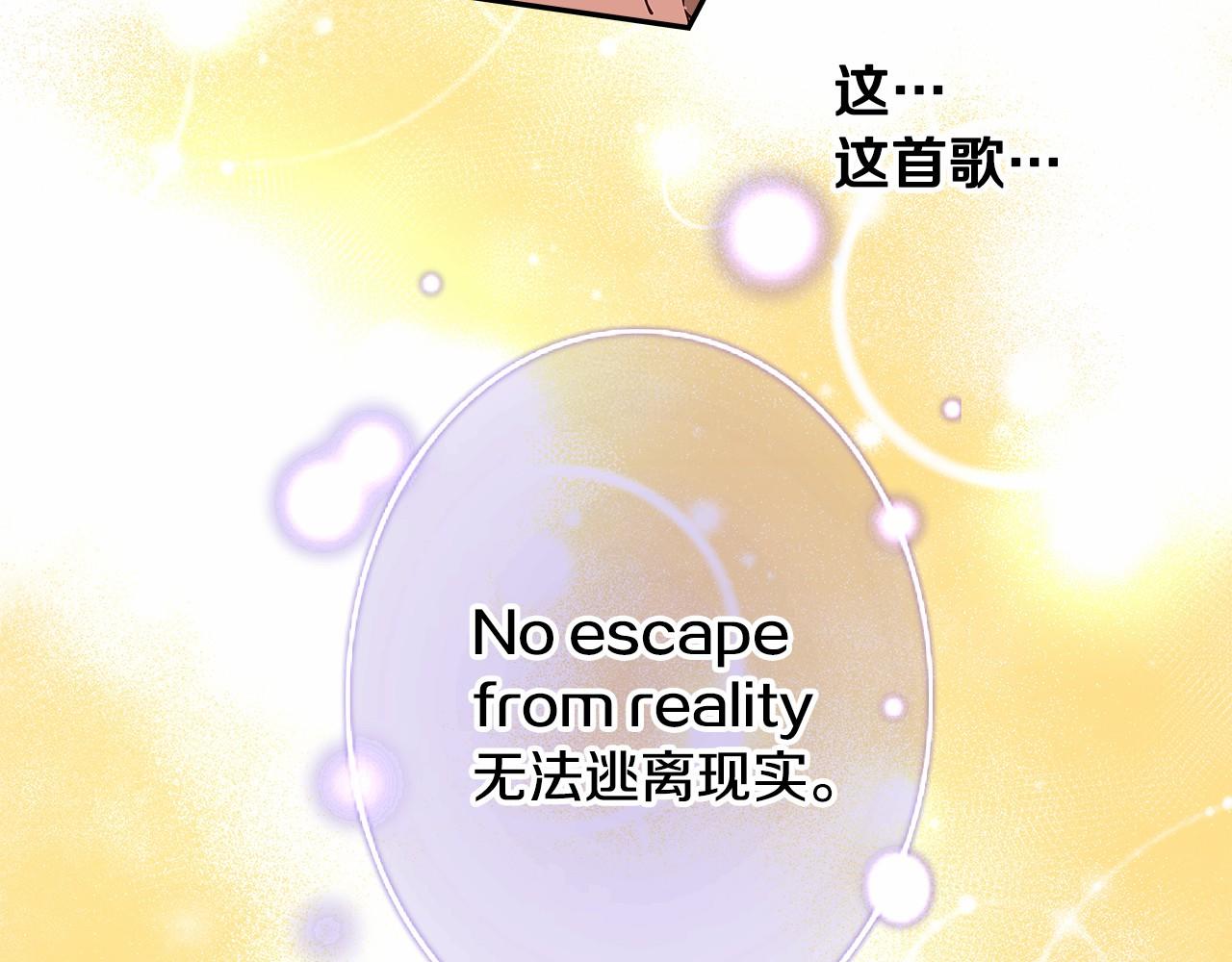 第37话 征服舞台75