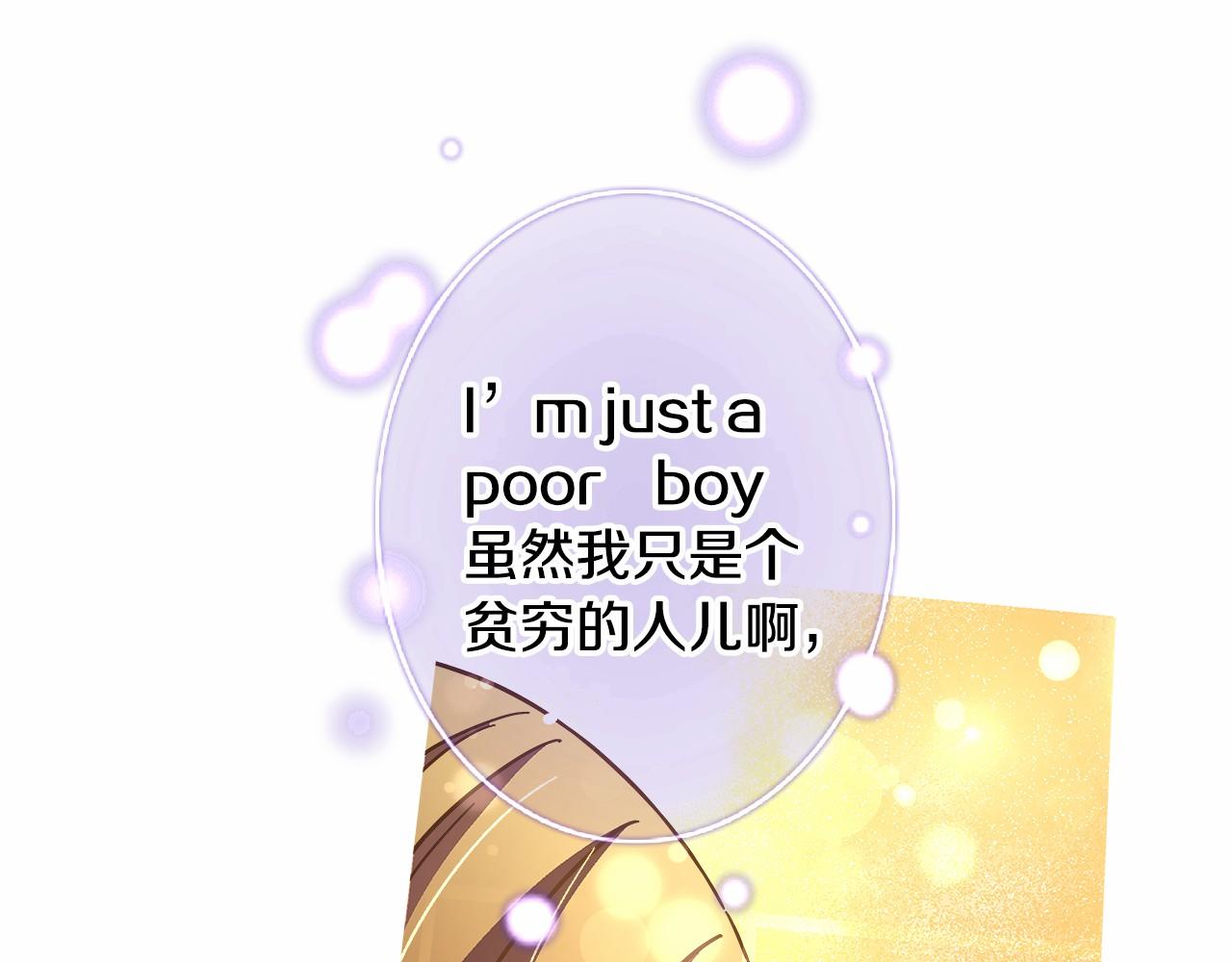 第38话 超强的歌唱功底！12