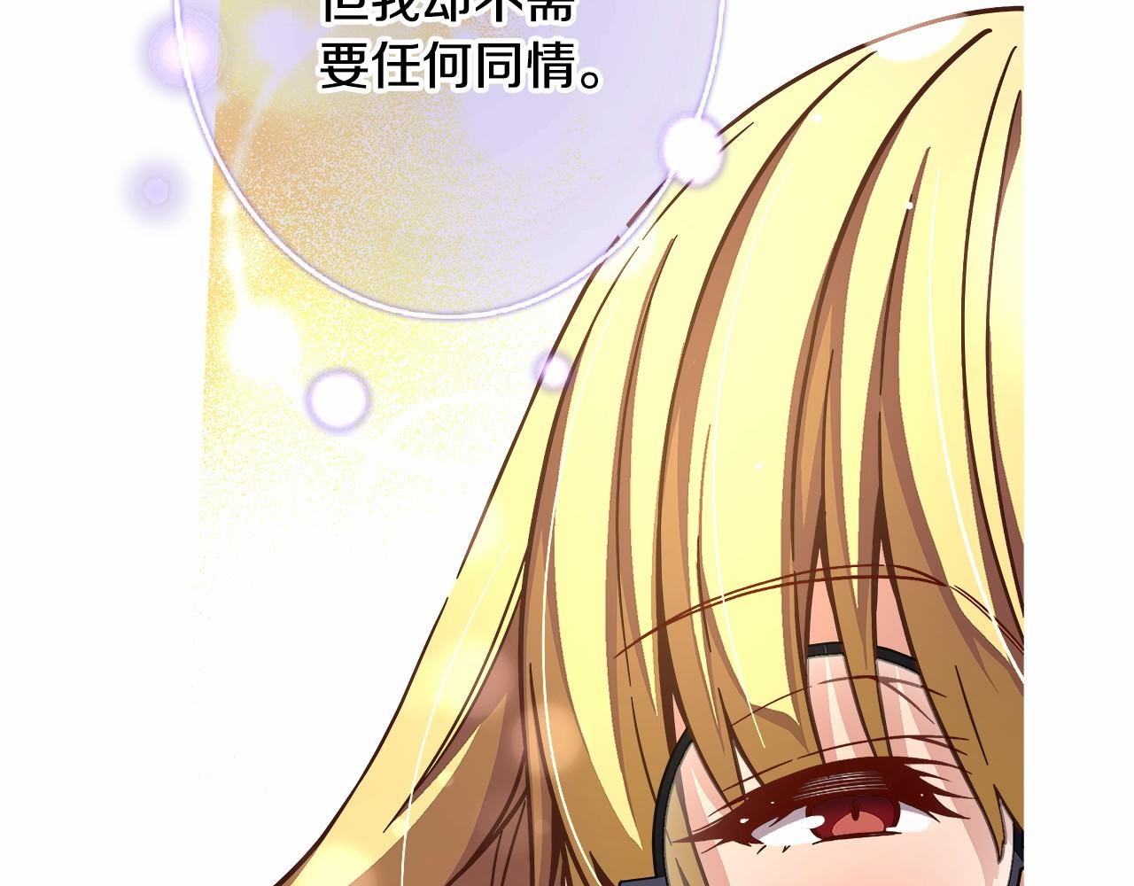 第38话 超强的歌唱功底！16