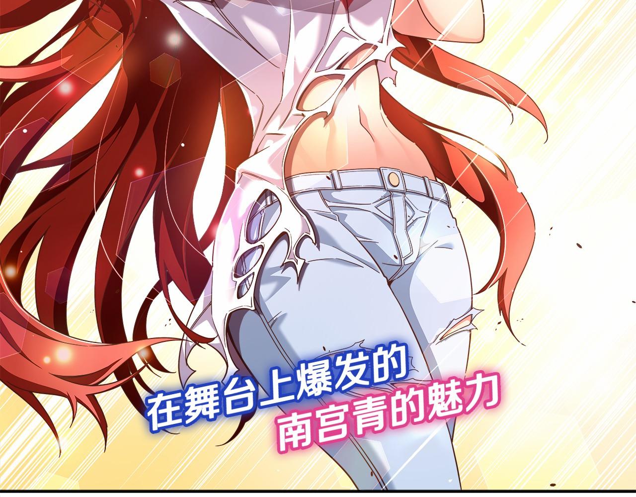 第38话 超强的歌唱功底！2