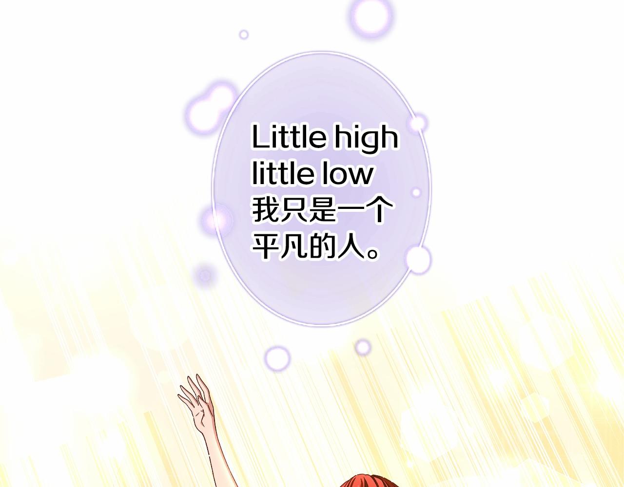第38话 超强的歌唱功底！21