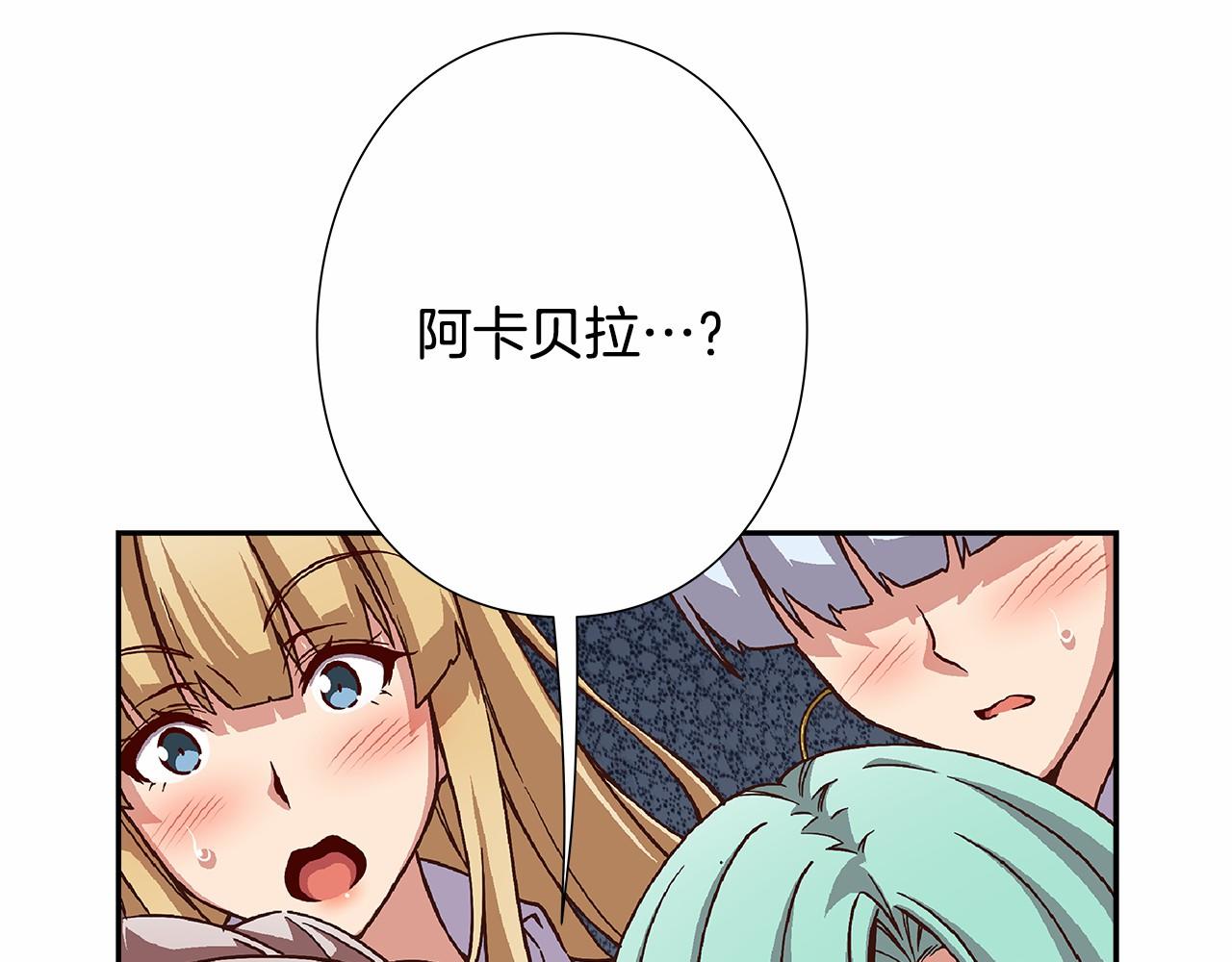第38话 超强的歌唱功底！25