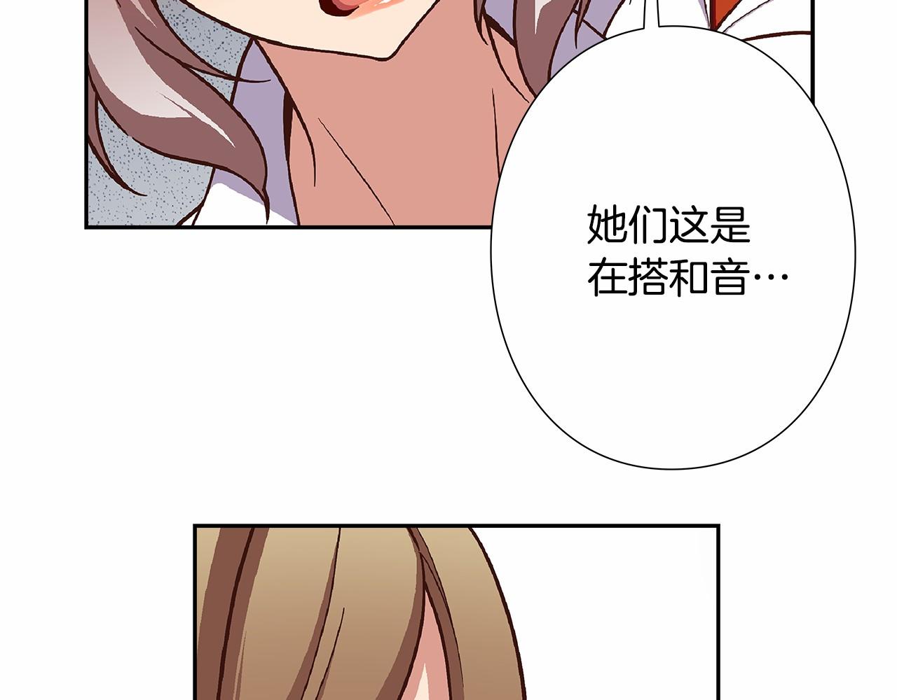 第38话 超强的歌唱功底！27