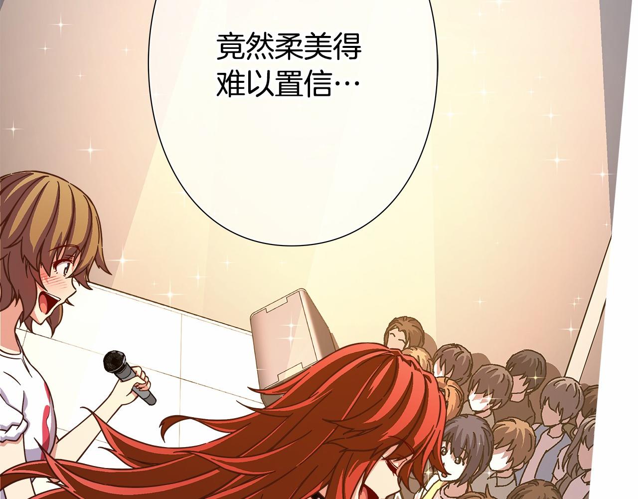 第38话 超强的歌唱功底！43