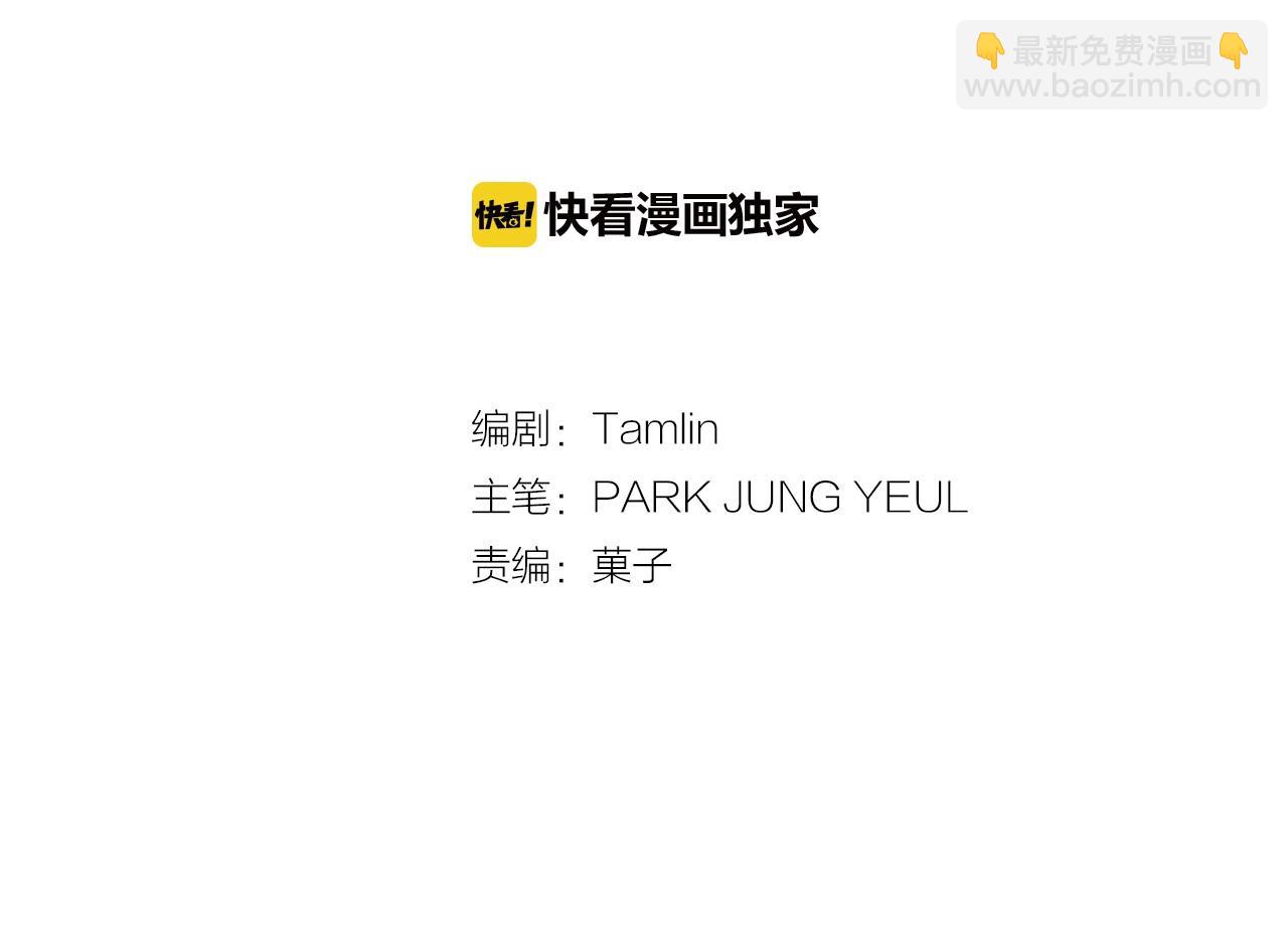 第38话 超强的歌唱功底！5