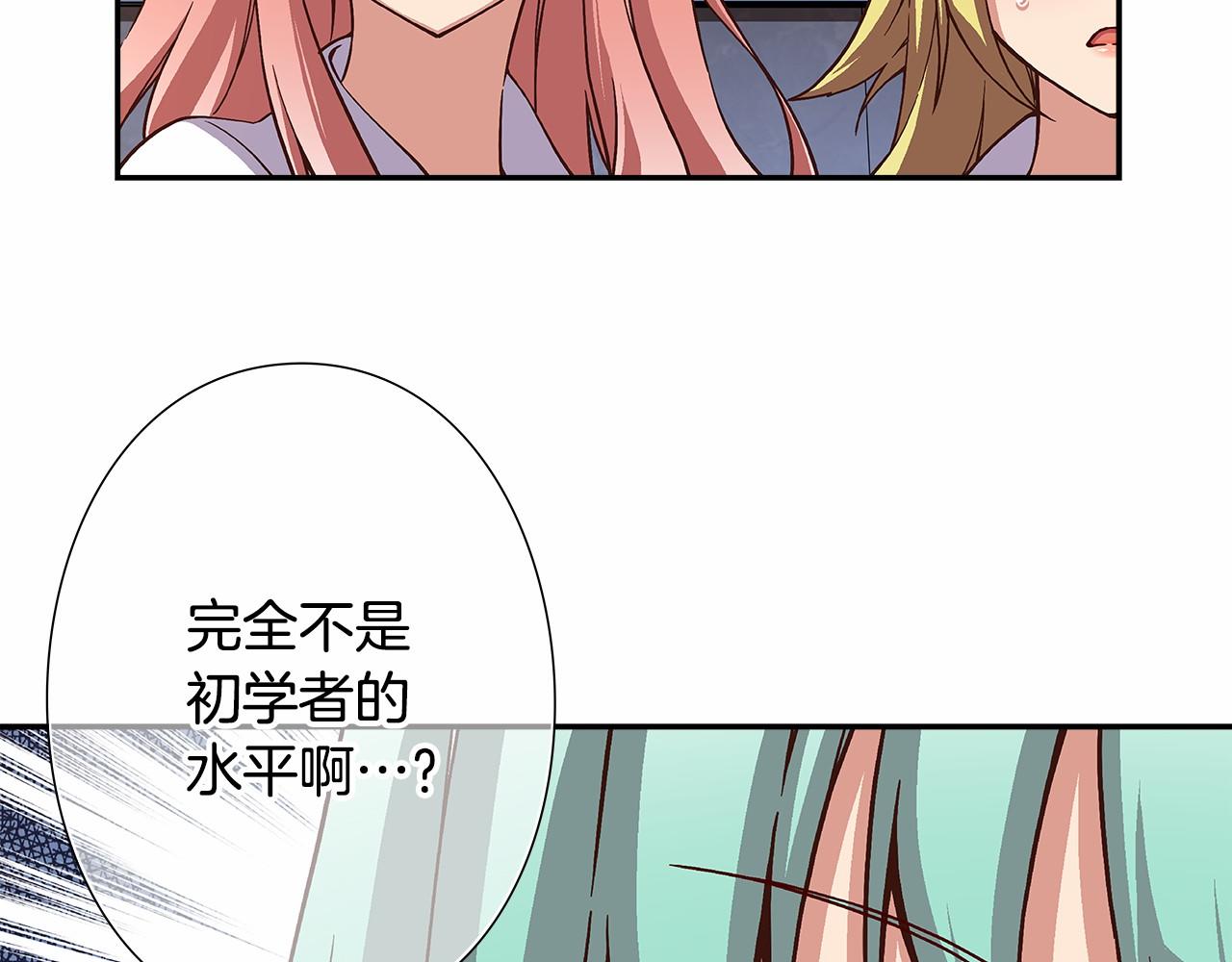 第38话 超强的歌唱功底！52