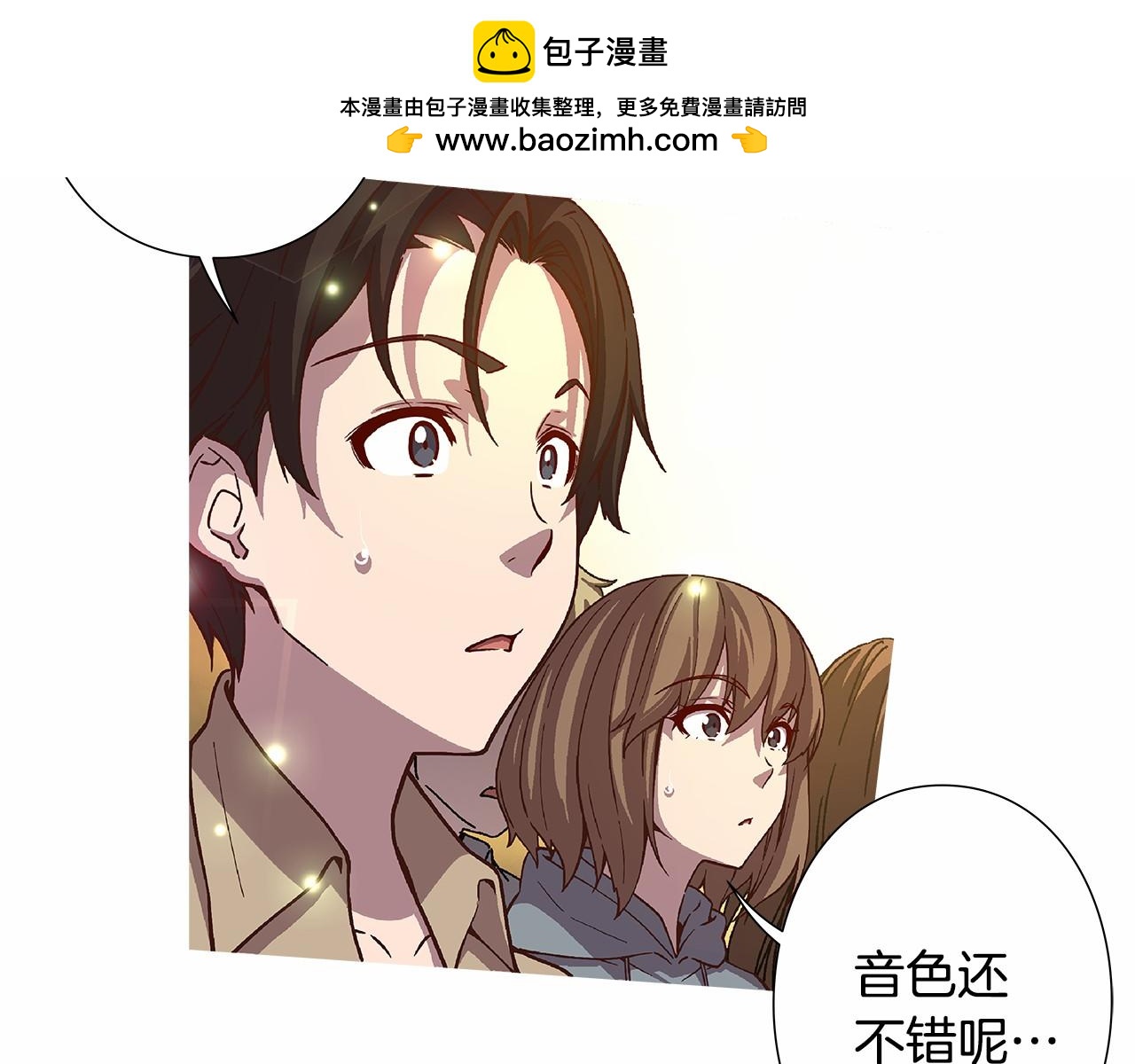 第38话 超强的歌唱功底！7