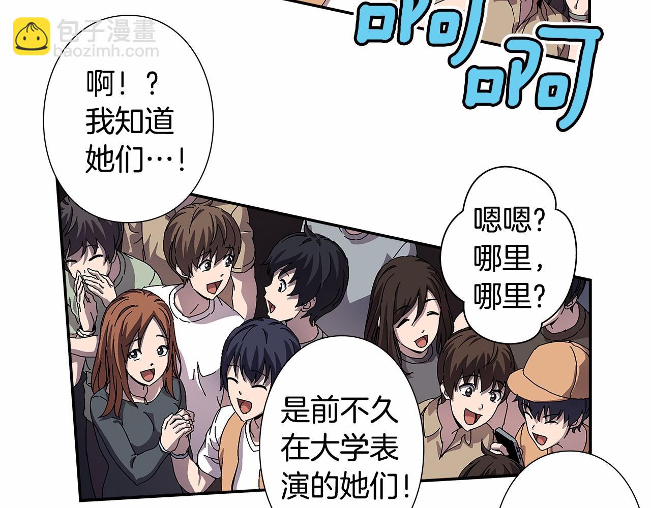 第38话 超强的歌唱功底！72