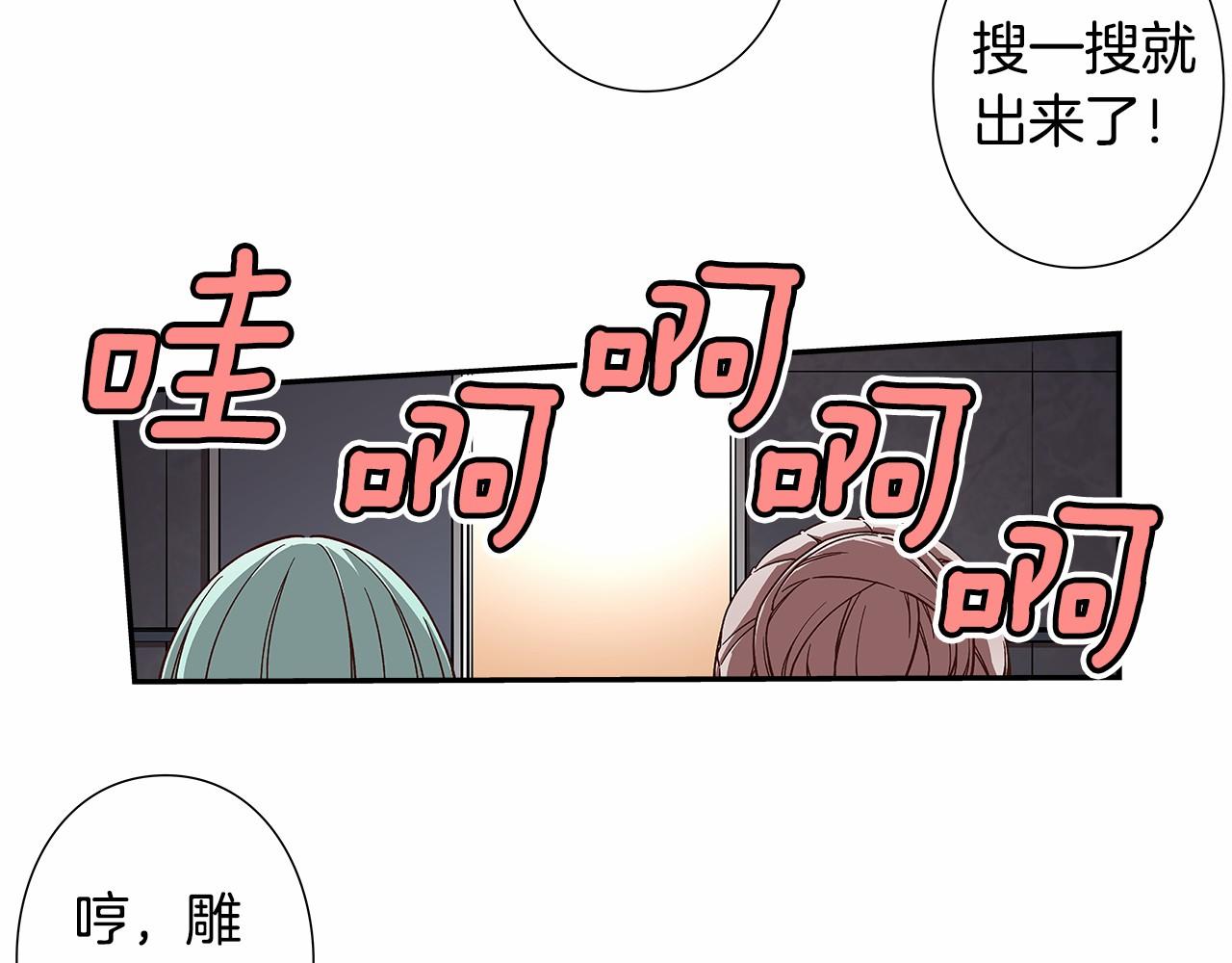 第38话 超强的歌唱功底！73