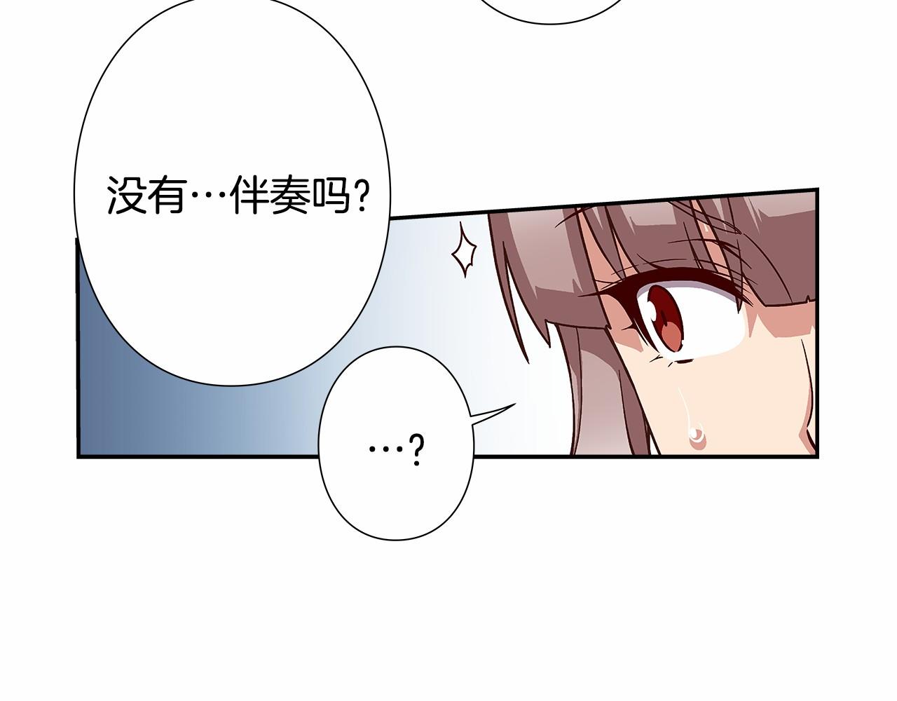 第38话 超强的歌唱功底！75
