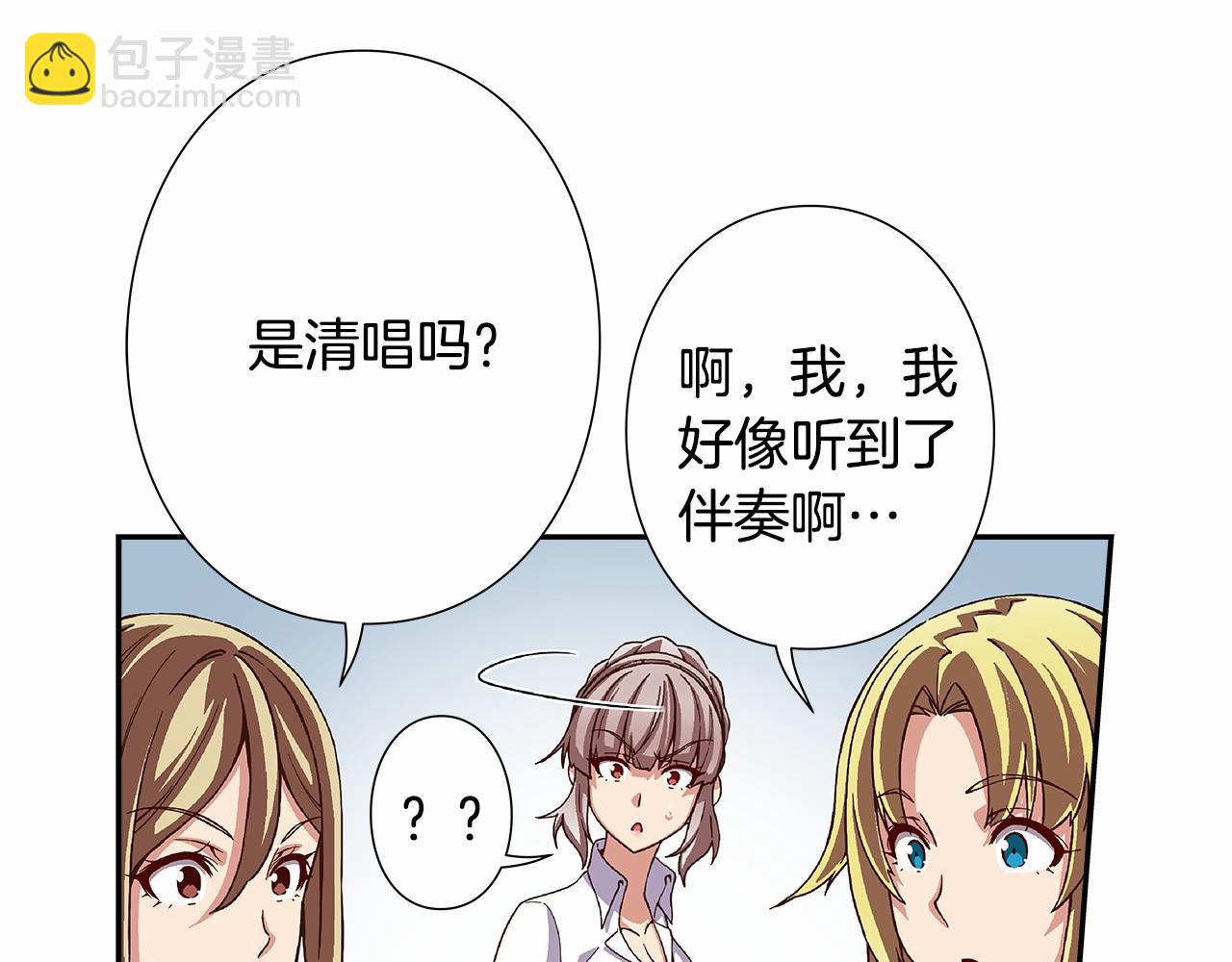 第38话 超强的歌唱功底！77