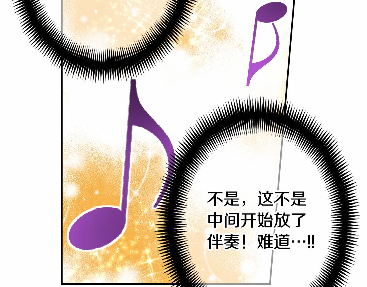 第38话 超强的歌唱功底！82
