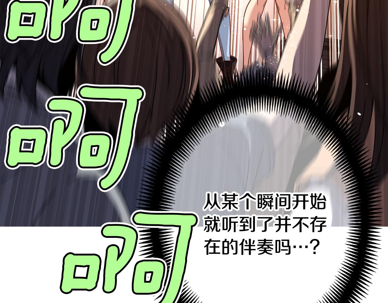 第38话 超强的歌唱功底！88