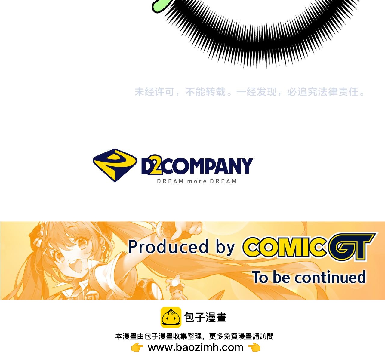 第38话 超强的歌唱功底！89