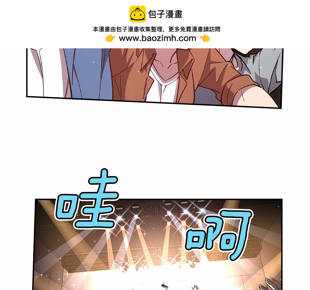 第39话 唱嗨全场！1
