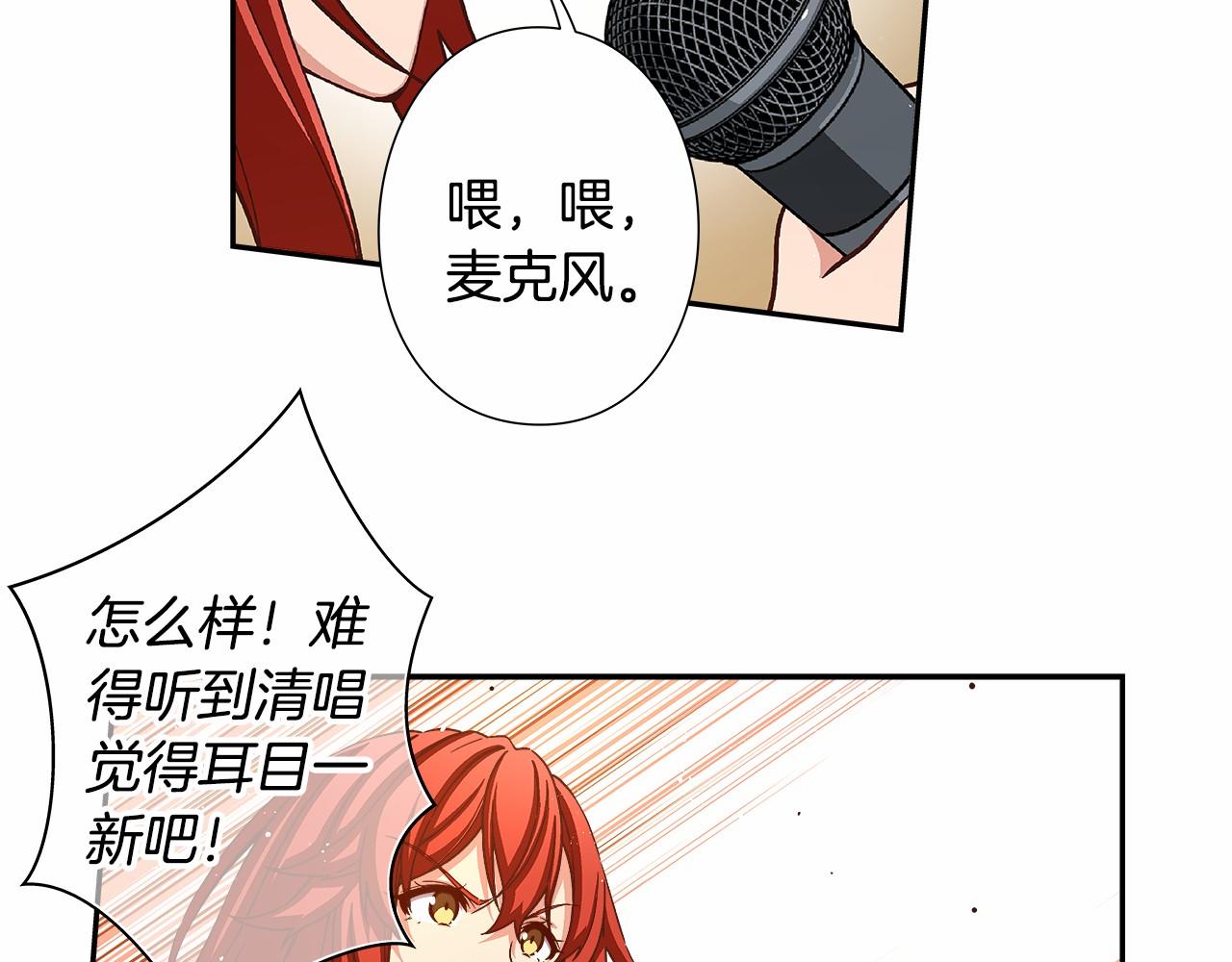 第39话 唱嗨全场！10