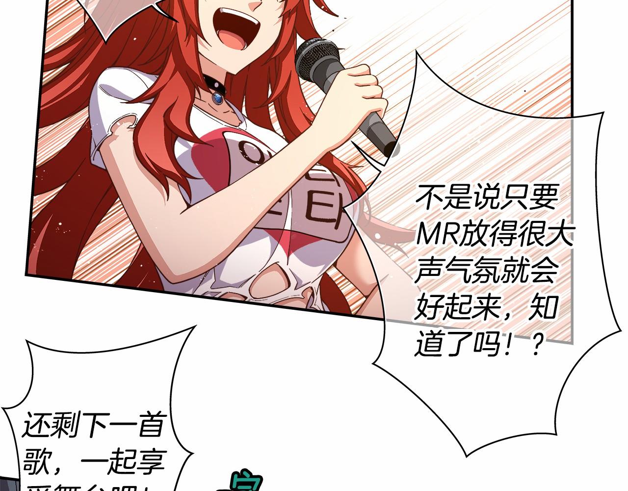 第39话 唱嗨全场！11