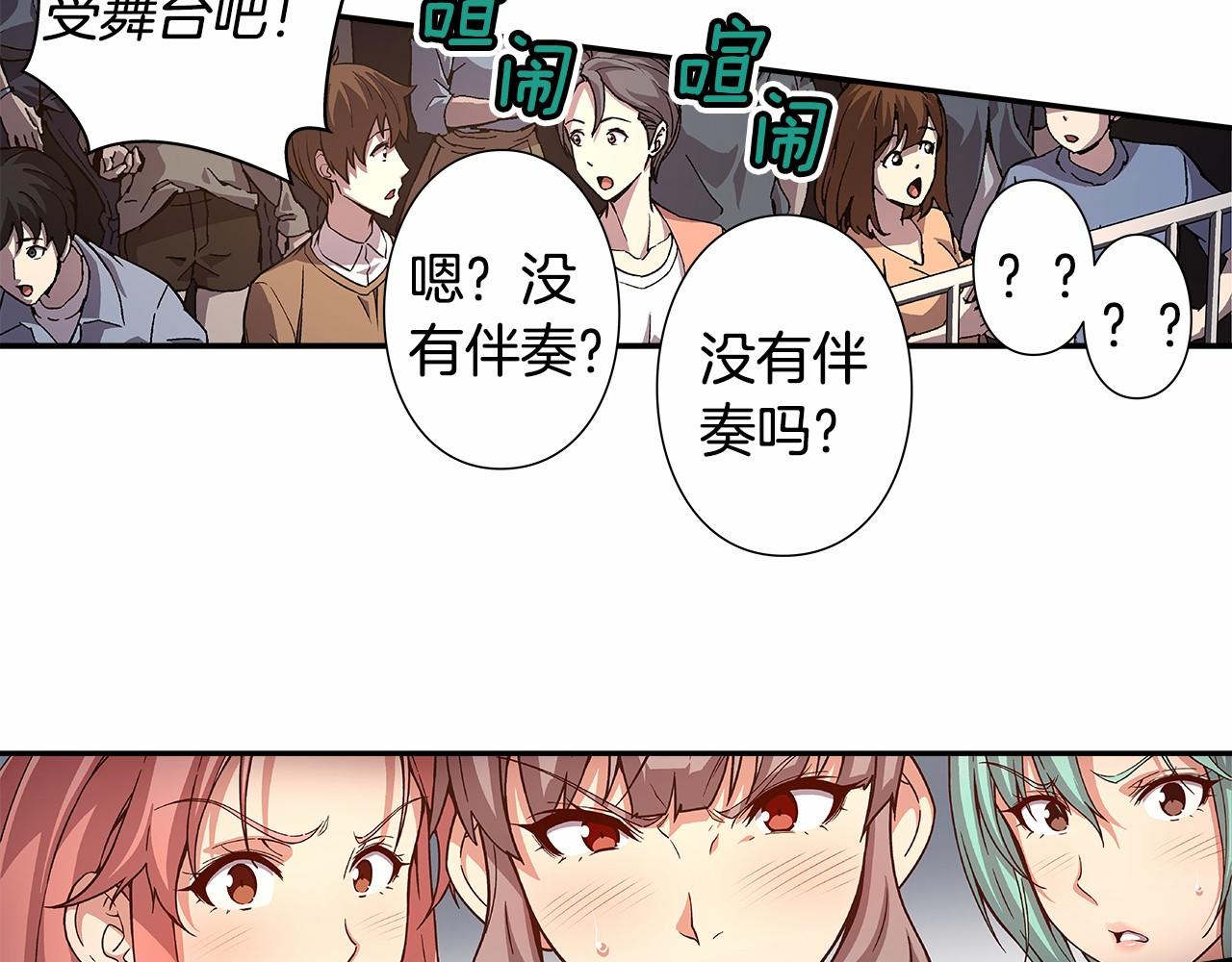 第39话 唱嗨全场！12