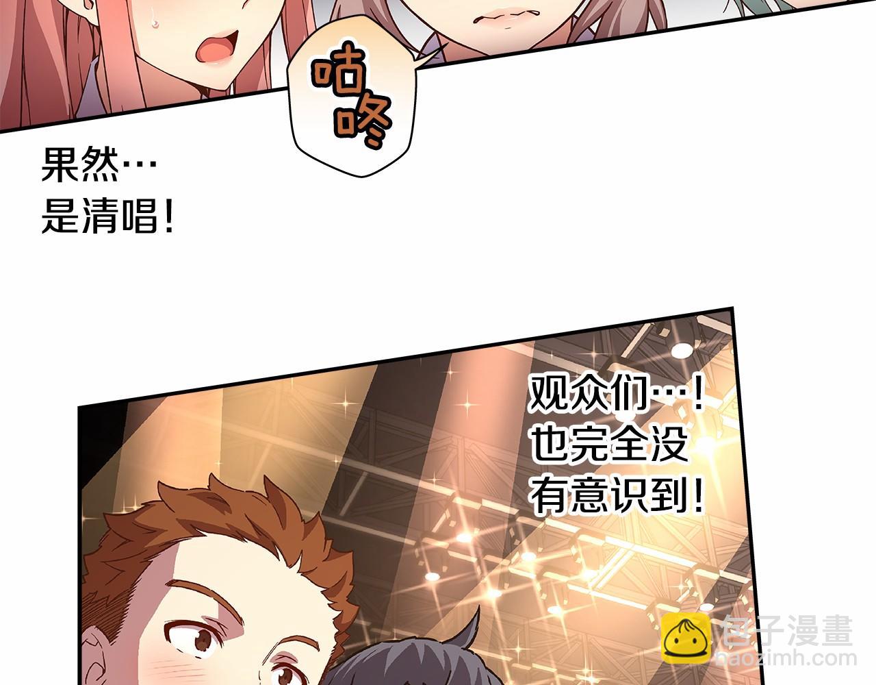 第39话 唱嗨全场！13