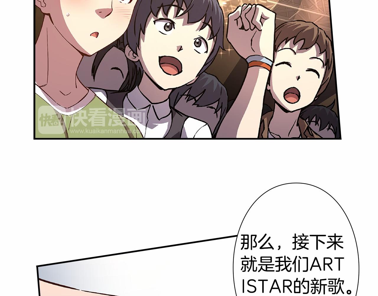 第39话 唱嗨全场！14