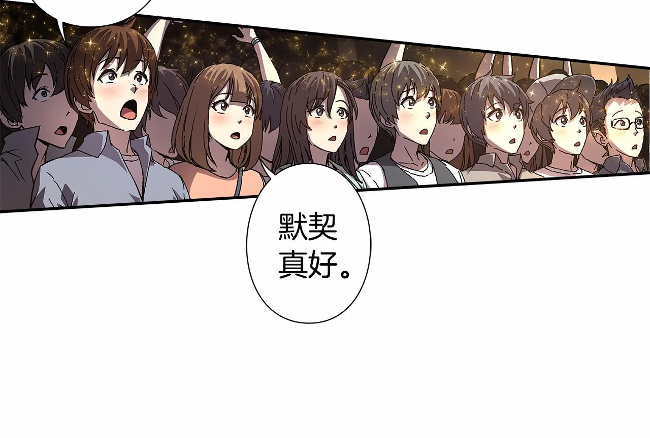 第39话 唱嗨全场！28