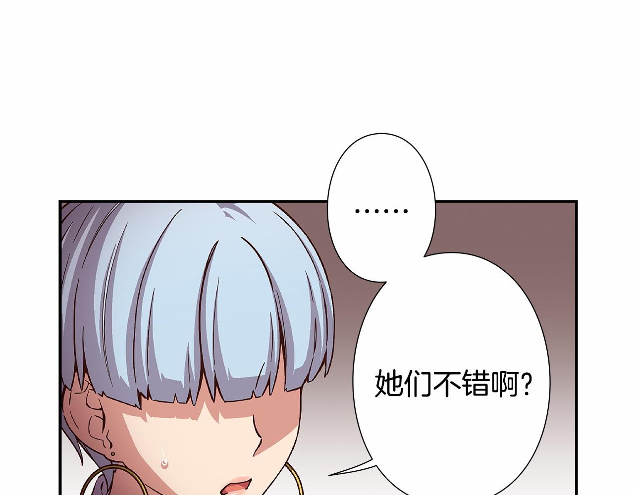 第39话 唱嗨全场！32
