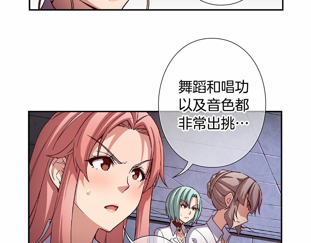 第39话 唱嗨全场！33