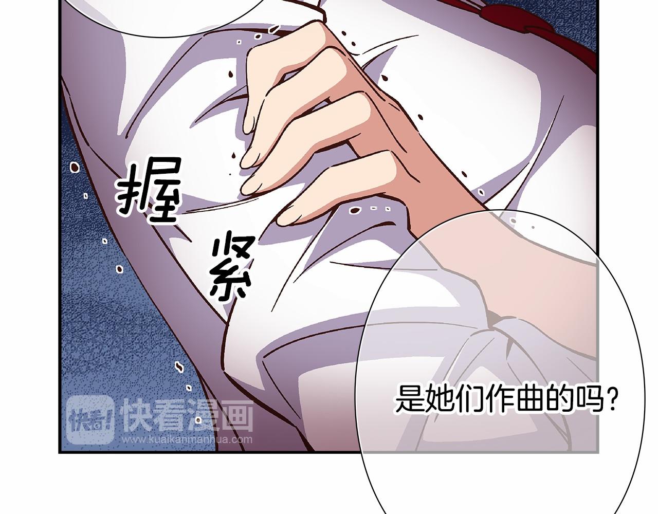 第39话 唱嗨全场！35