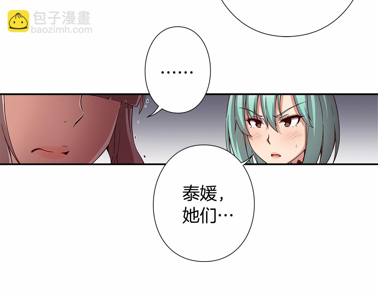 第39话 唱嗨全场！36