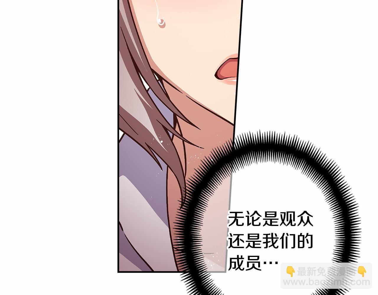 第39话 唱嗨全场！4