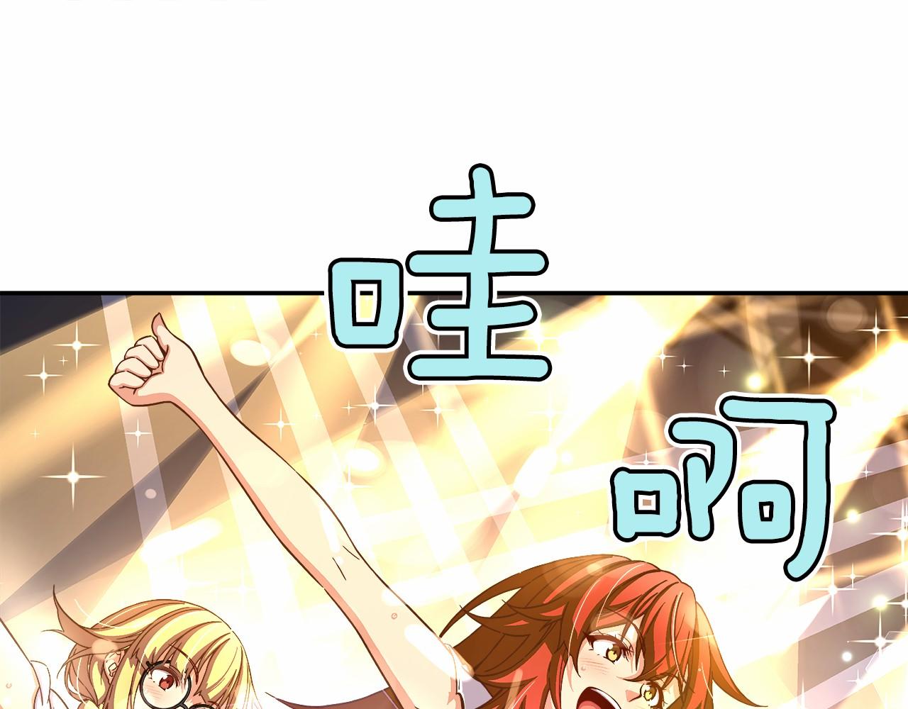 第39话 唱嗨全场！45